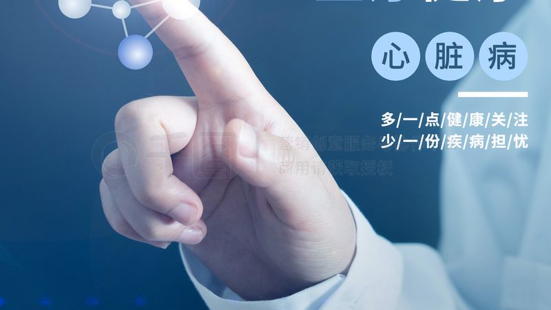 中医经络疏通：探寻上海专业馆的奥秘**