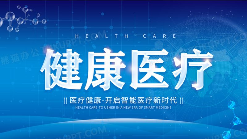 心理健康服务政府采购合同范本：规范与要点解析