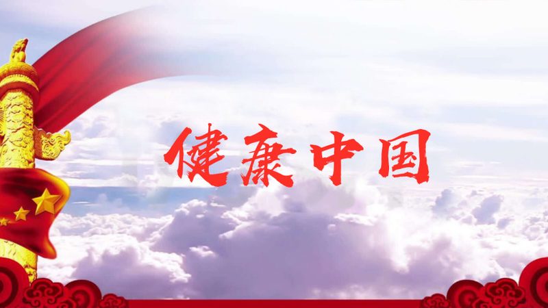 揭秘背部经络疏通仪器：原理、选购要点及常见误区
